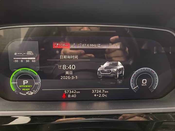 Фото 2 - Audi e-tron