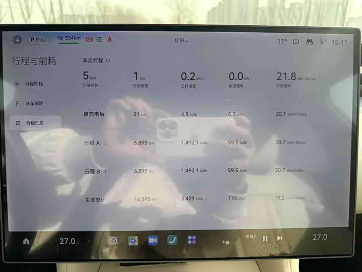 Фото 8 - Xiaomi YU7