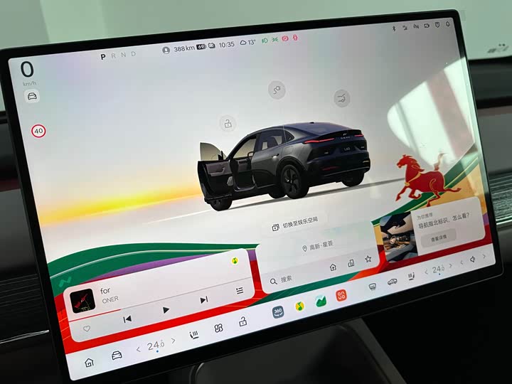 Nio Onvo L60 2024 2024款 60kWh 后驱版