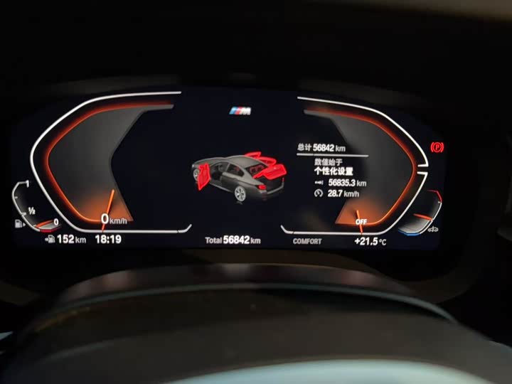 Photo 8 - BMW 5 Series