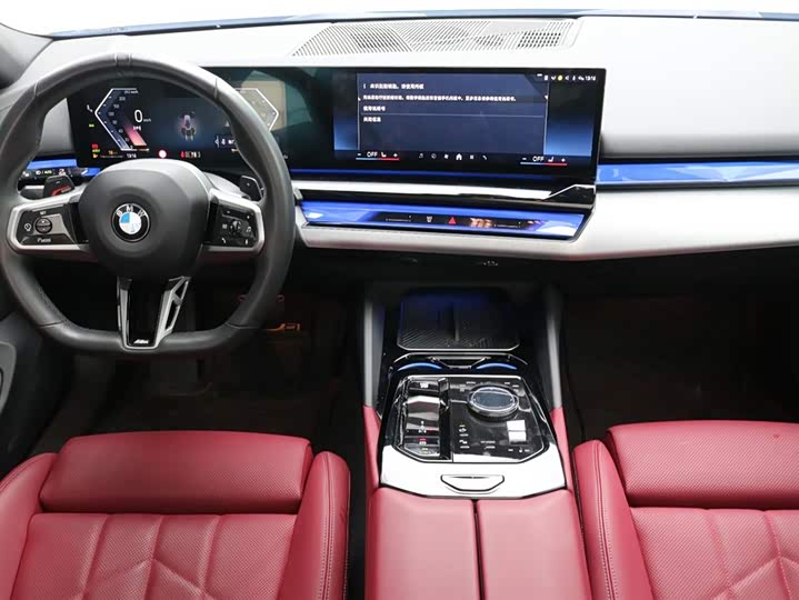 Photo 9 - BMW 5 Series