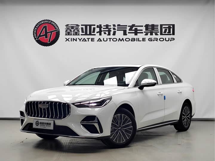 Photo 1 - Geely Emgrand