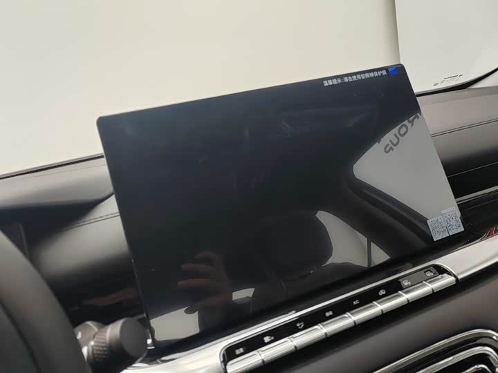 Photo 7 - Geely Emgrand