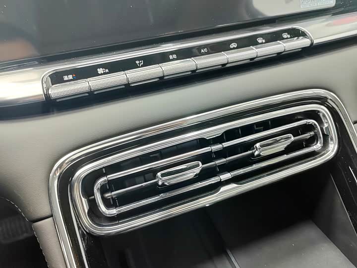 Photo 8 - Geely Emgrand