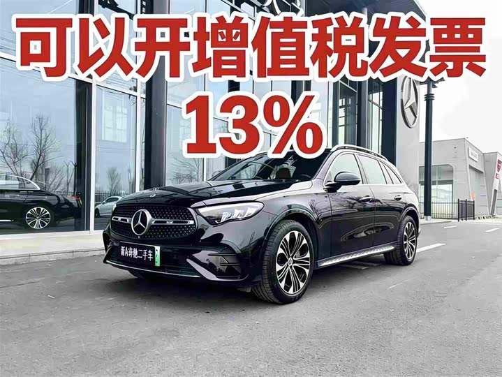 Photo 4 - Mercedes-Benz GLC-Class Hybrid