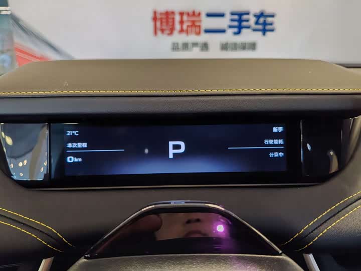 Фото 7 - Xiaomi SU7 Ultra