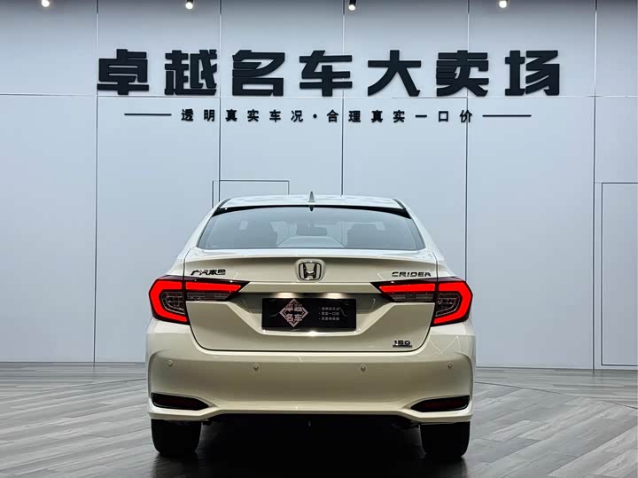 Фото 5 - Honda Crider