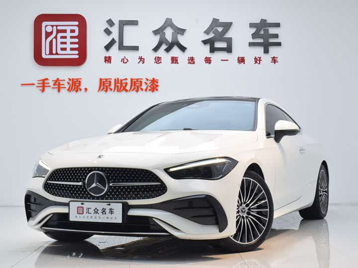 Фото 1 - Mercedes-Benz CLE-Class