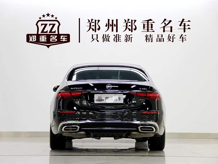 Фото 6 - Mercedes-Benz Maybach S-Class