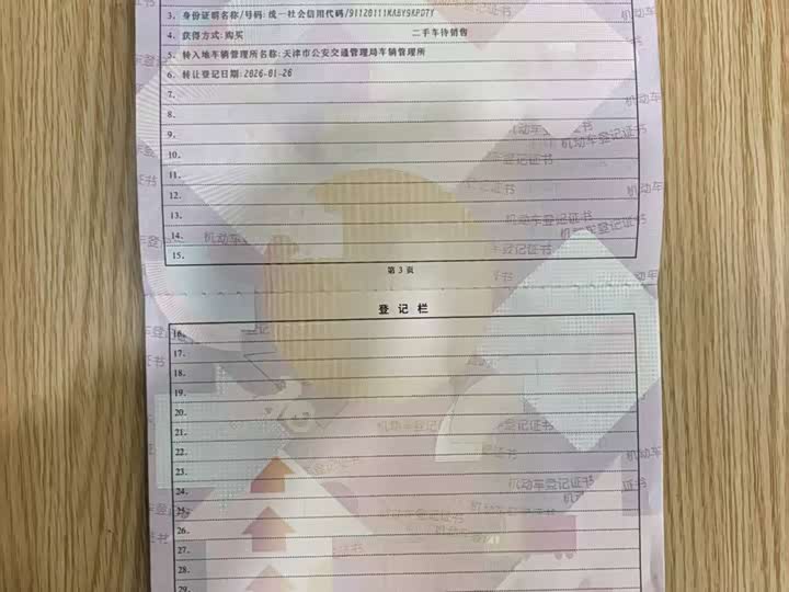 Фото 4 - BYD Seal 06 GT