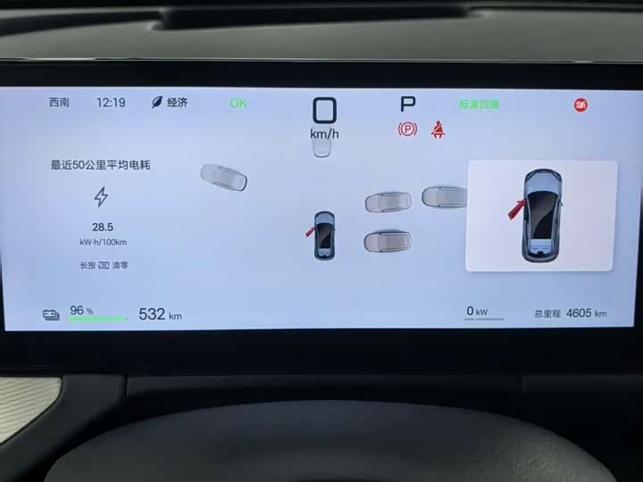 Фото 8 - BYD Seal 06 GT