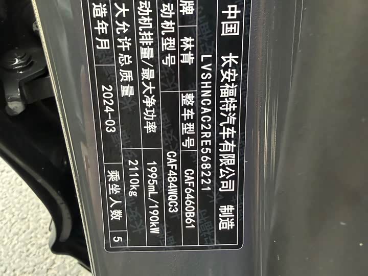 Фото 3 - Lincoln Z (Zephyr)