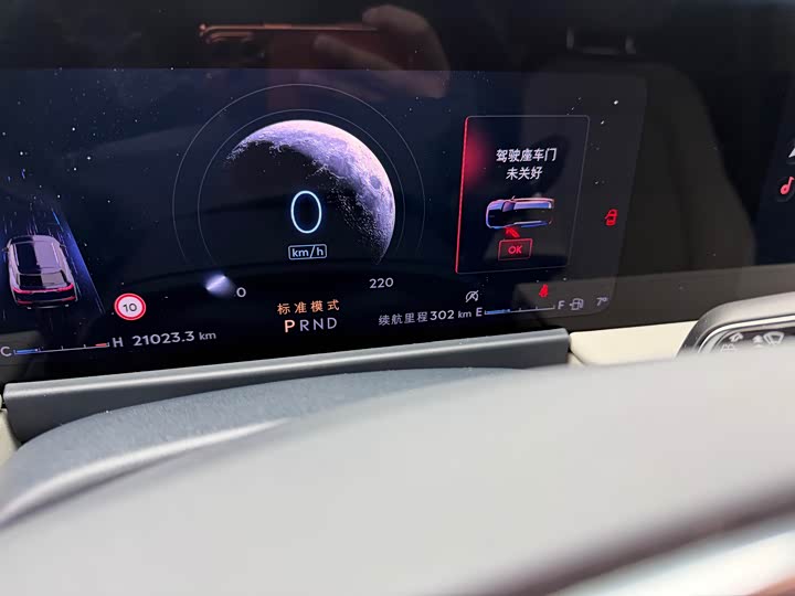 Фото 6 - Lincoln Z (Zephyr)