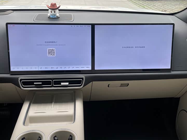 Photo 5 - LiXiang L7