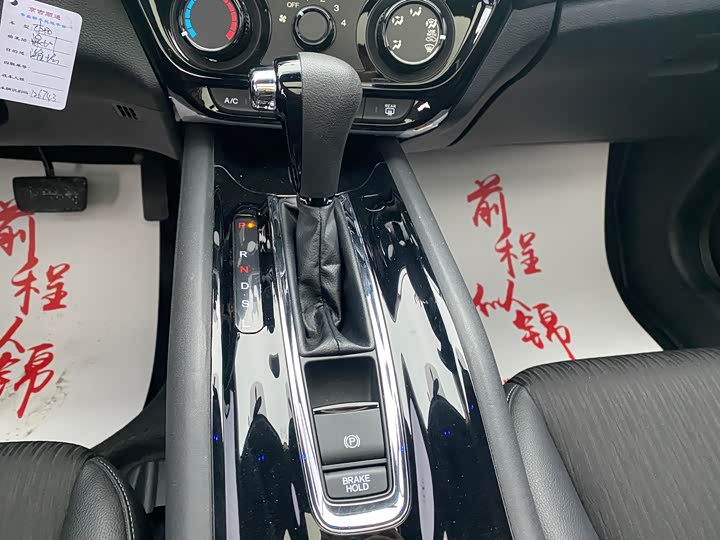 Фото 6 - Honda Vezel