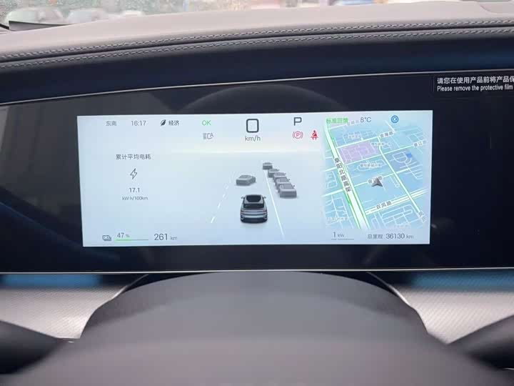 Photo 5 - BYD Sea Lion 07 EV