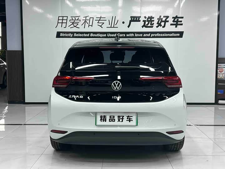 Photo 5 - Volkswagen ID.3