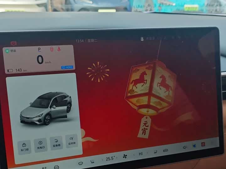 Фото 7 - BAIC Arcfox Alpha T5