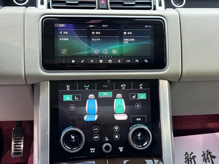 Photo 7 - Land Rover Range Rover