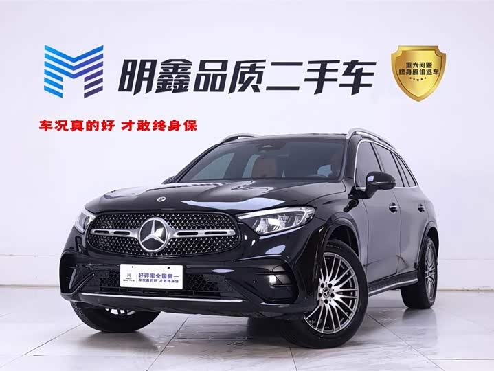 Photo 1 - Mercedes-Benz GLC-Class
