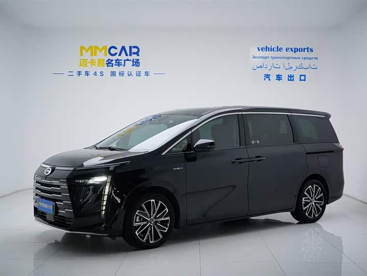 Photo 2 - GAC Trumpchi E8