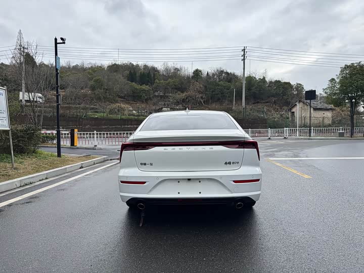 Photo 7 - Bestune B70