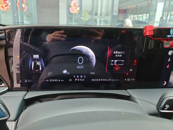 Photo 9 - Lincoln Z (Zephyr)