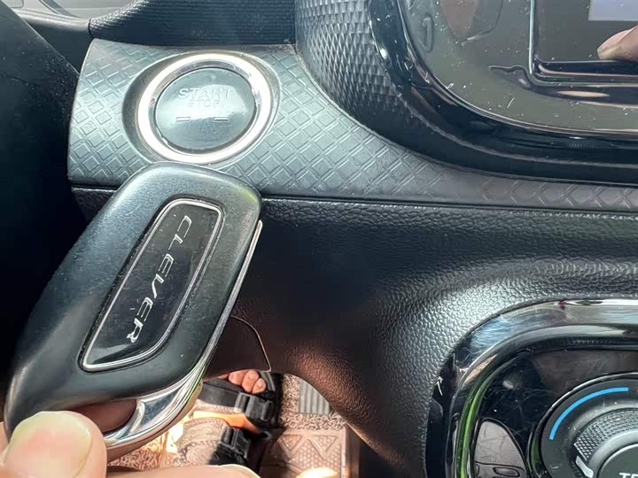 Photo 3 - Roewe Clever