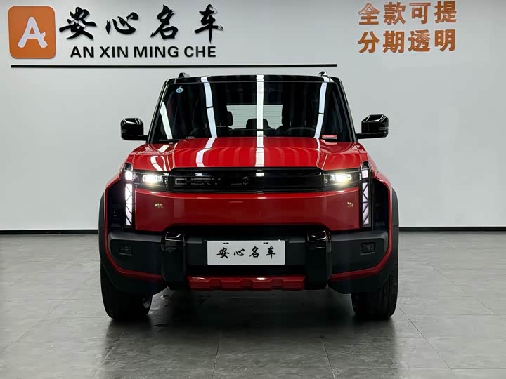 Photo 2 - Chery Fulwin X3 Plus