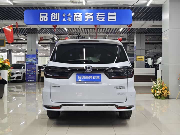 Photo 8 - Honda Elysion