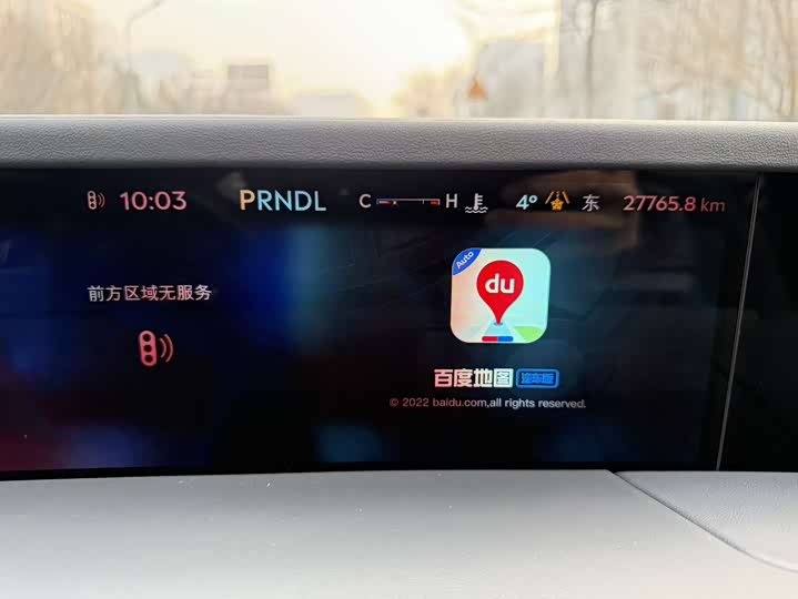 Фото 7 - Lincoln Nautilus