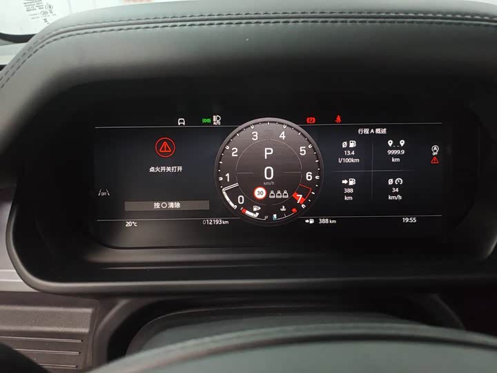 Фото 5 - Land Rover Defender