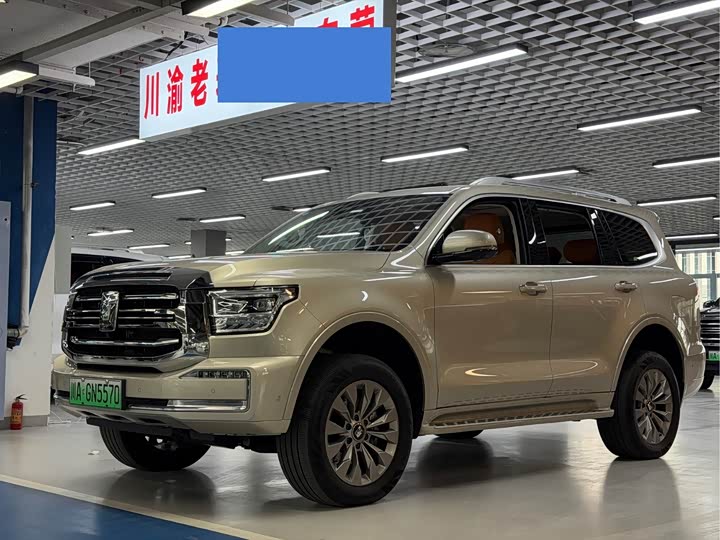 Photo 1 - Tank 500 Hybrid