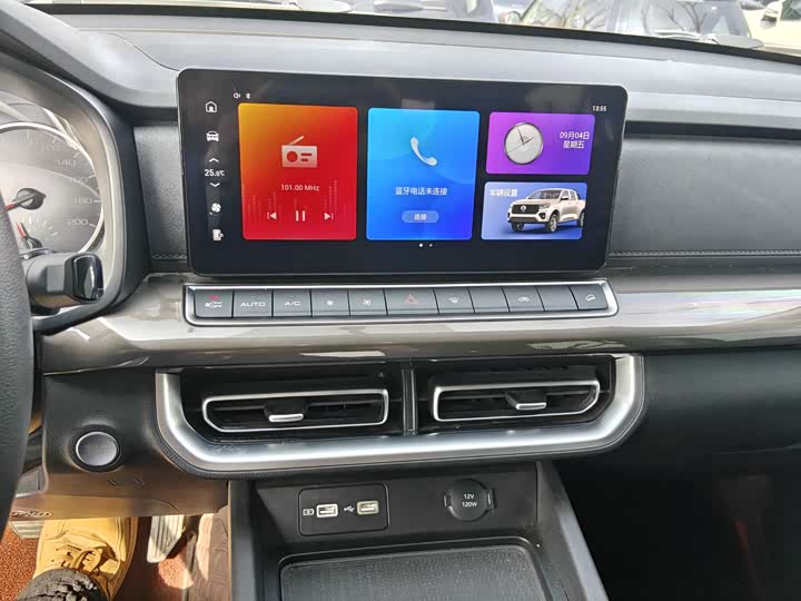 Photo 8 - Great Wall Pao