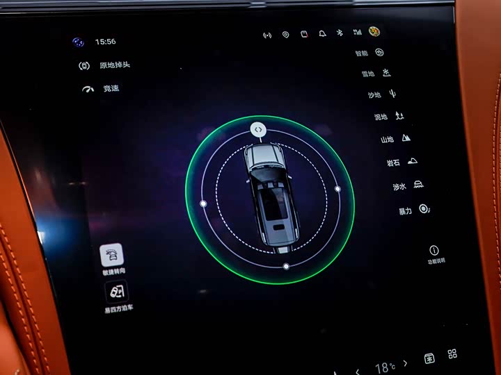 Фото 9 - BYD Yangwang U8