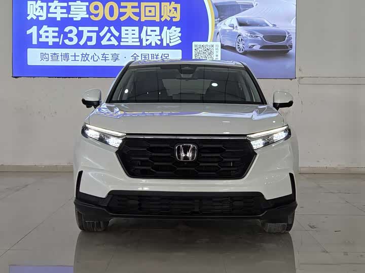 Photo 2 - Honda CR-V