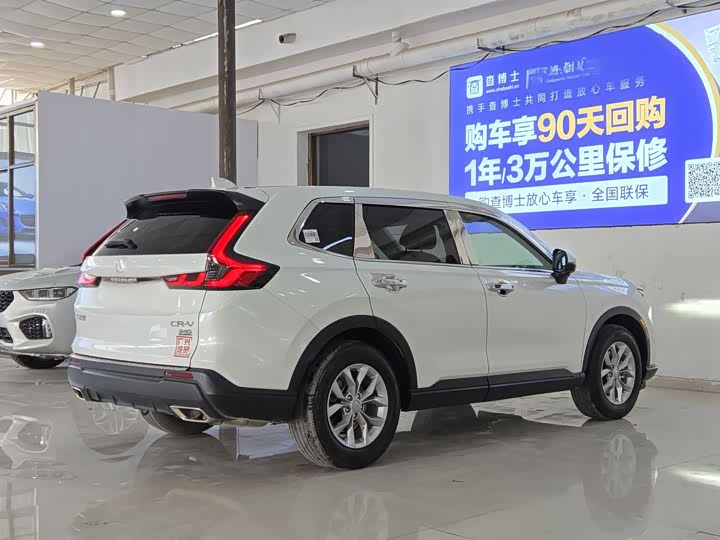 Photo 5 - Honda CR-V