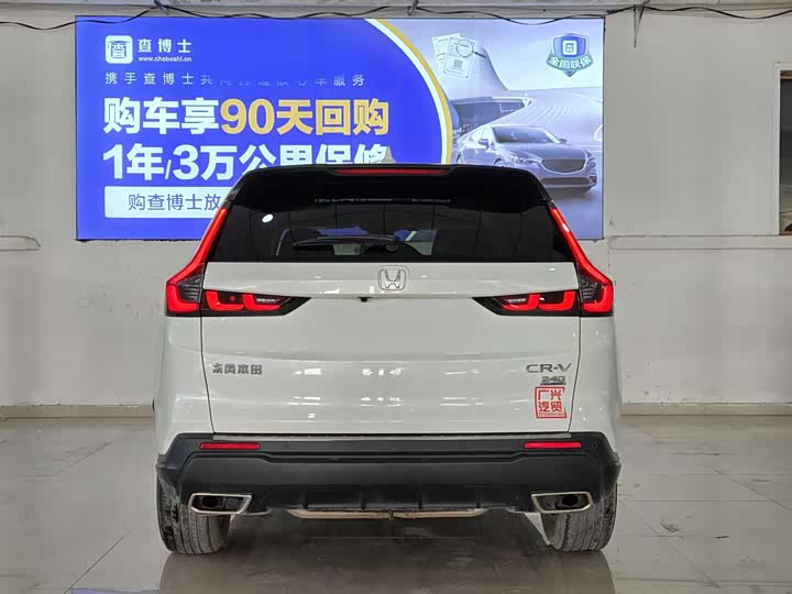 Photo 6 - Honda CR-V