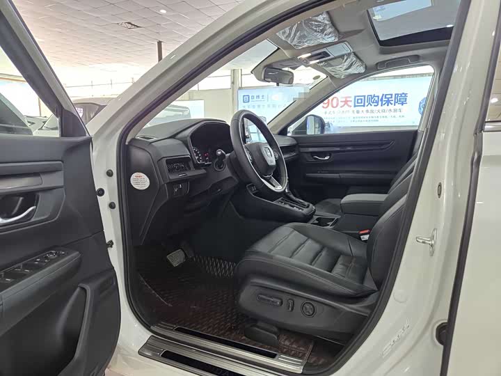 Photo 7 - Honda CR-V