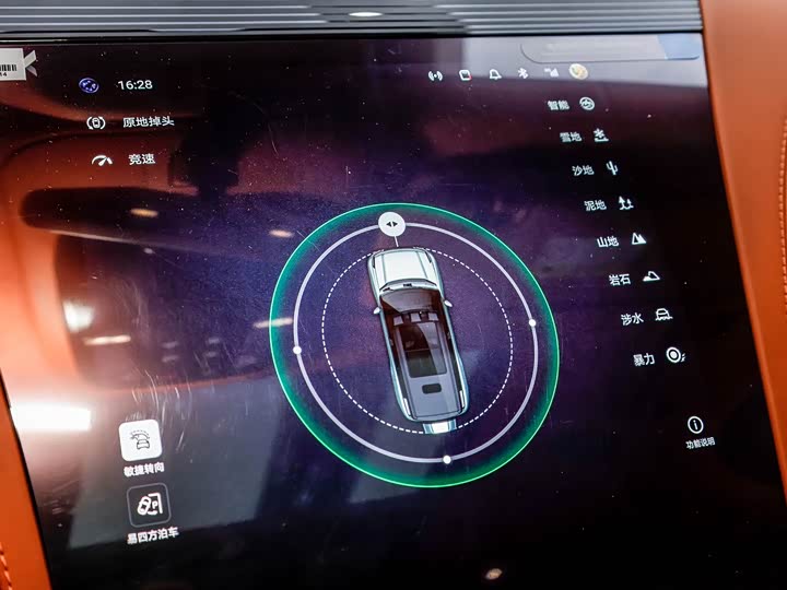 Фото 3 - BYD Yangwang U8