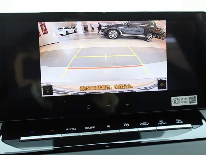 Photo 4 - Toyota Corolla