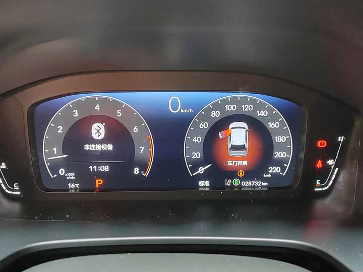 Photo 7 - Honda Breeze