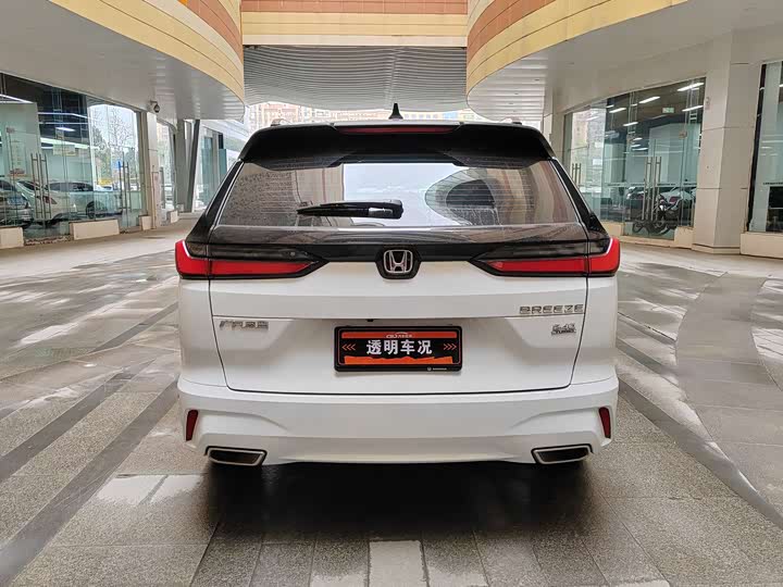 Photo 9 - Honda Breeze