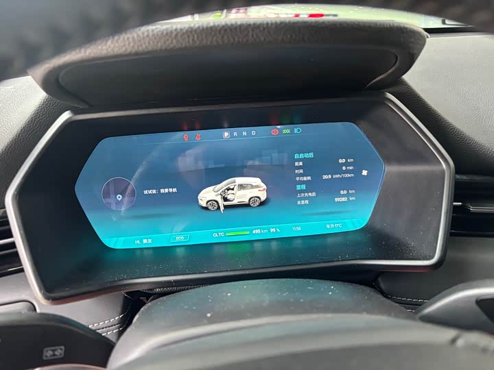 Фото 6 - XPeng G3