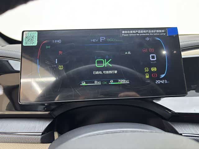 Фото 6 - BYD Qin Plus