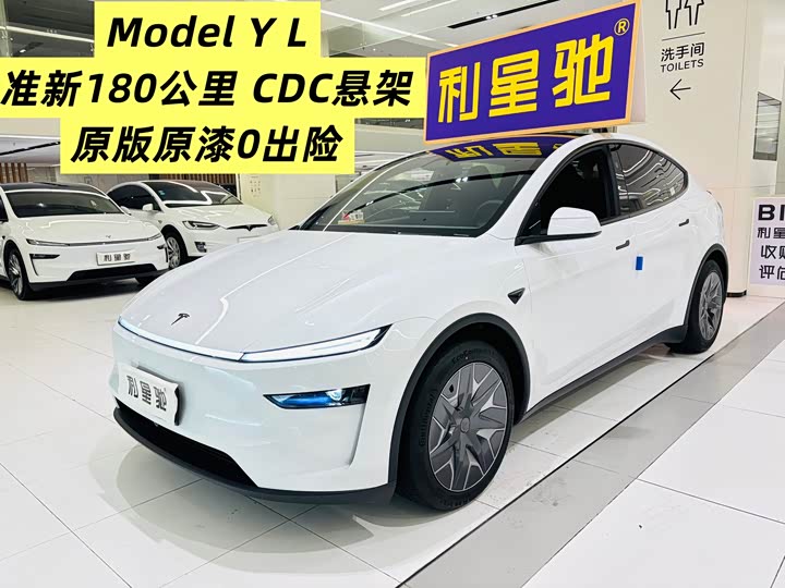 Photo 2 - Tesla Model Y