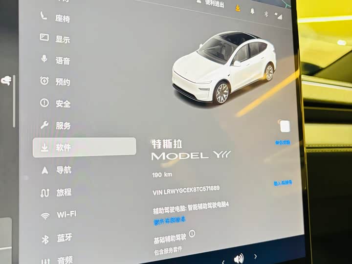 Photo 8 - Tesla Model Y