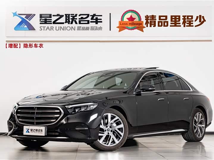 Photo 1 - Mercedes-Benz E-Class