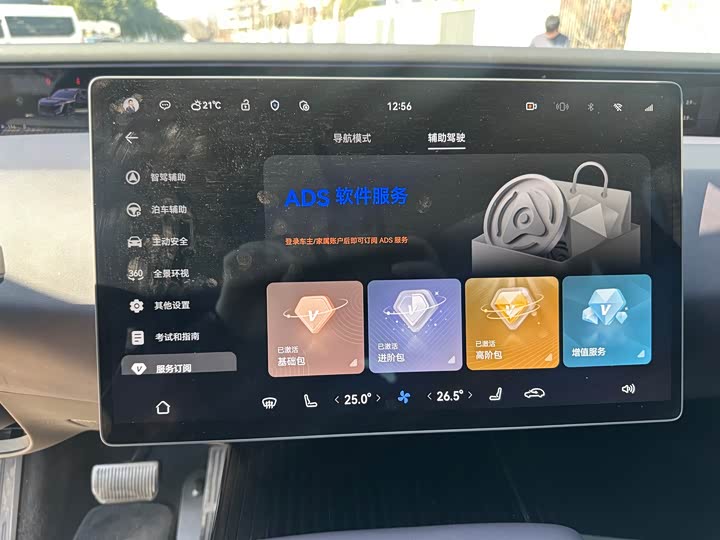 Фото 7 - Avatr 07