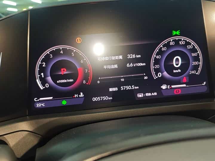 Фото 2 - Honda Inspire